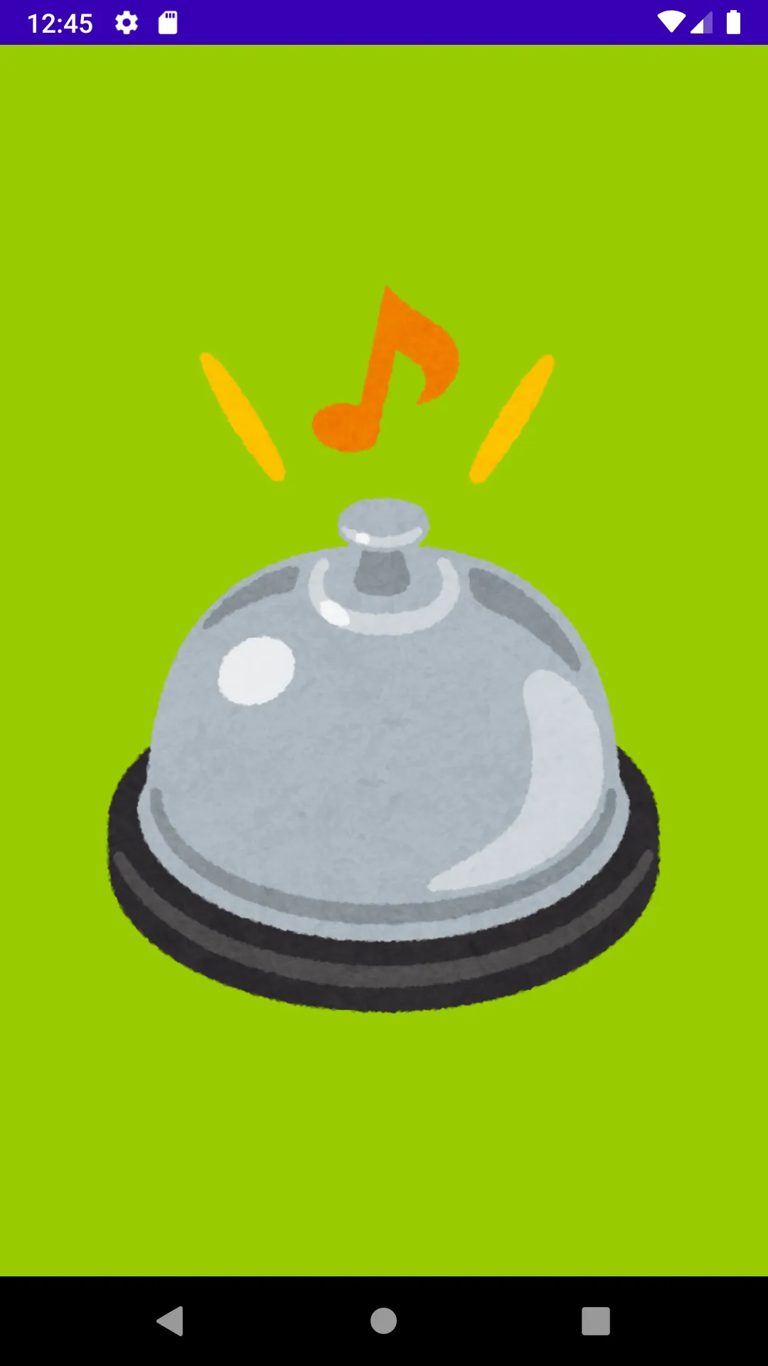 Just a Service Bell | Indus Appstore | Screenshot