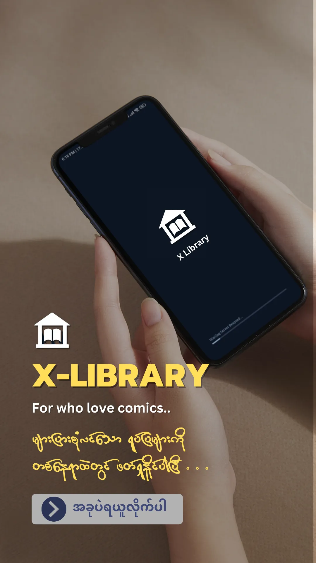 XLibrary - Your Custom Library | Indus Appstore | Screenshot