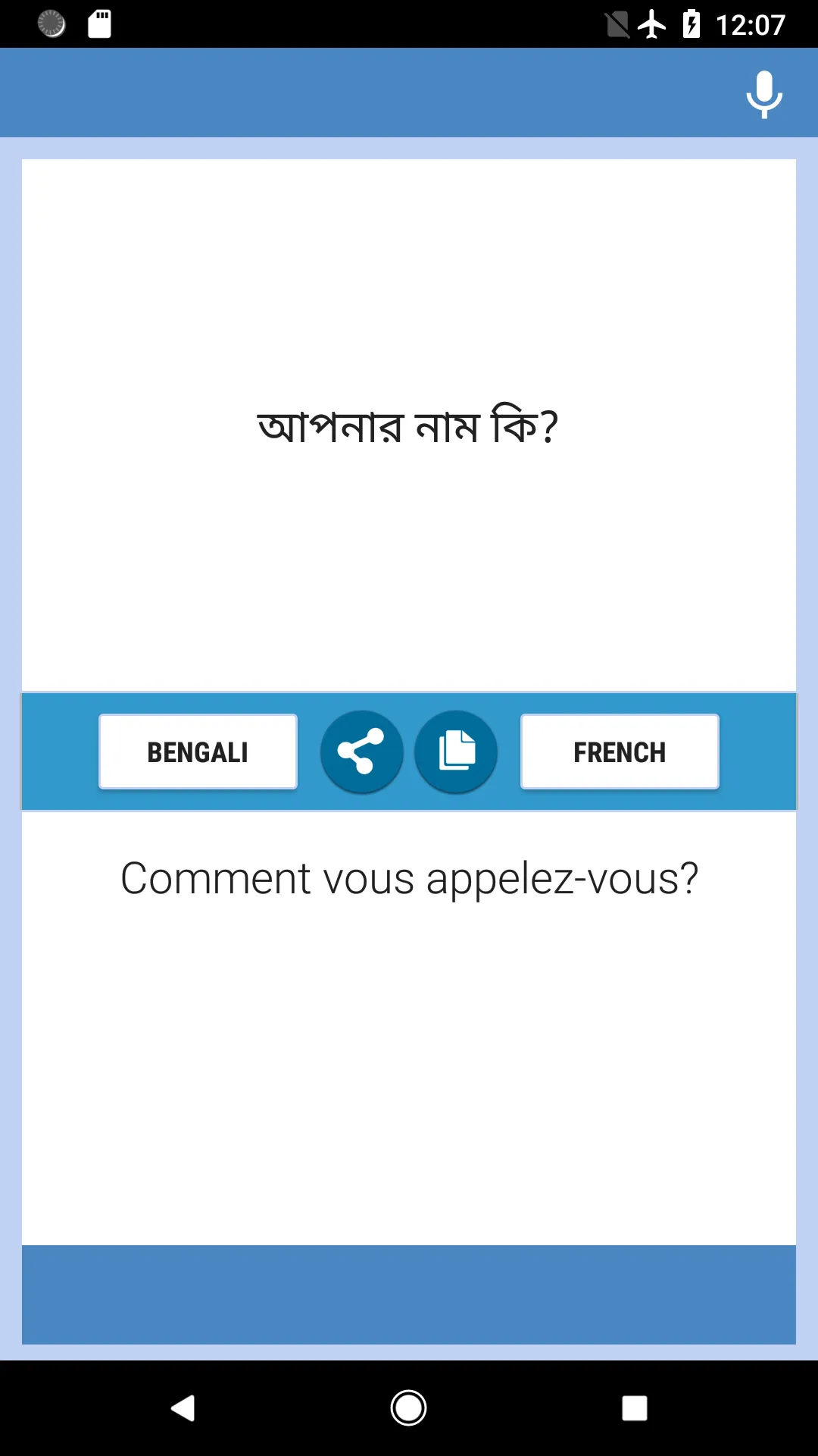 Bengali-French Translator | Indus Appstore | Screenshot