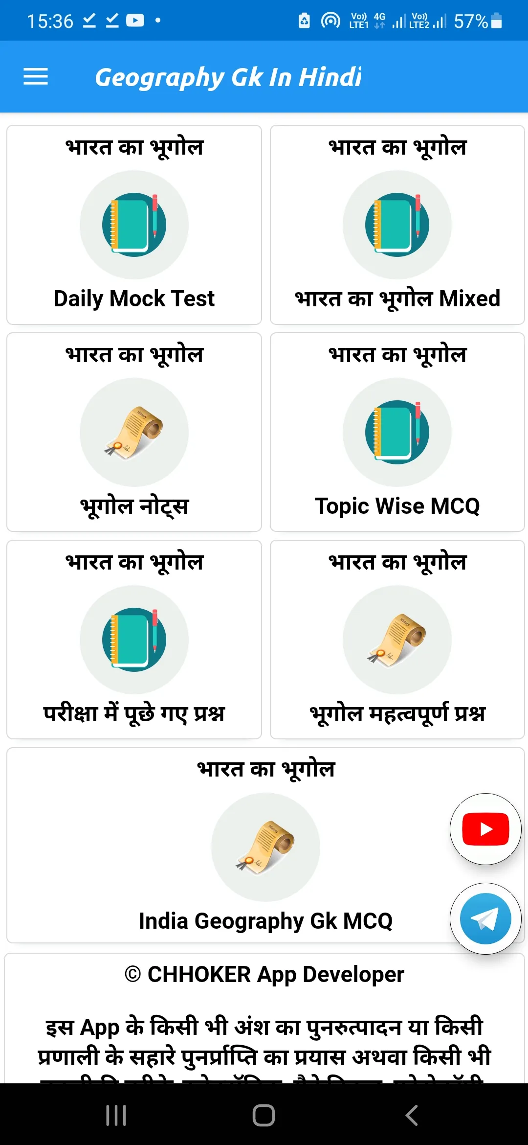 Geography Gk In Hindi 2023 | Indus Appstore | Screenshot