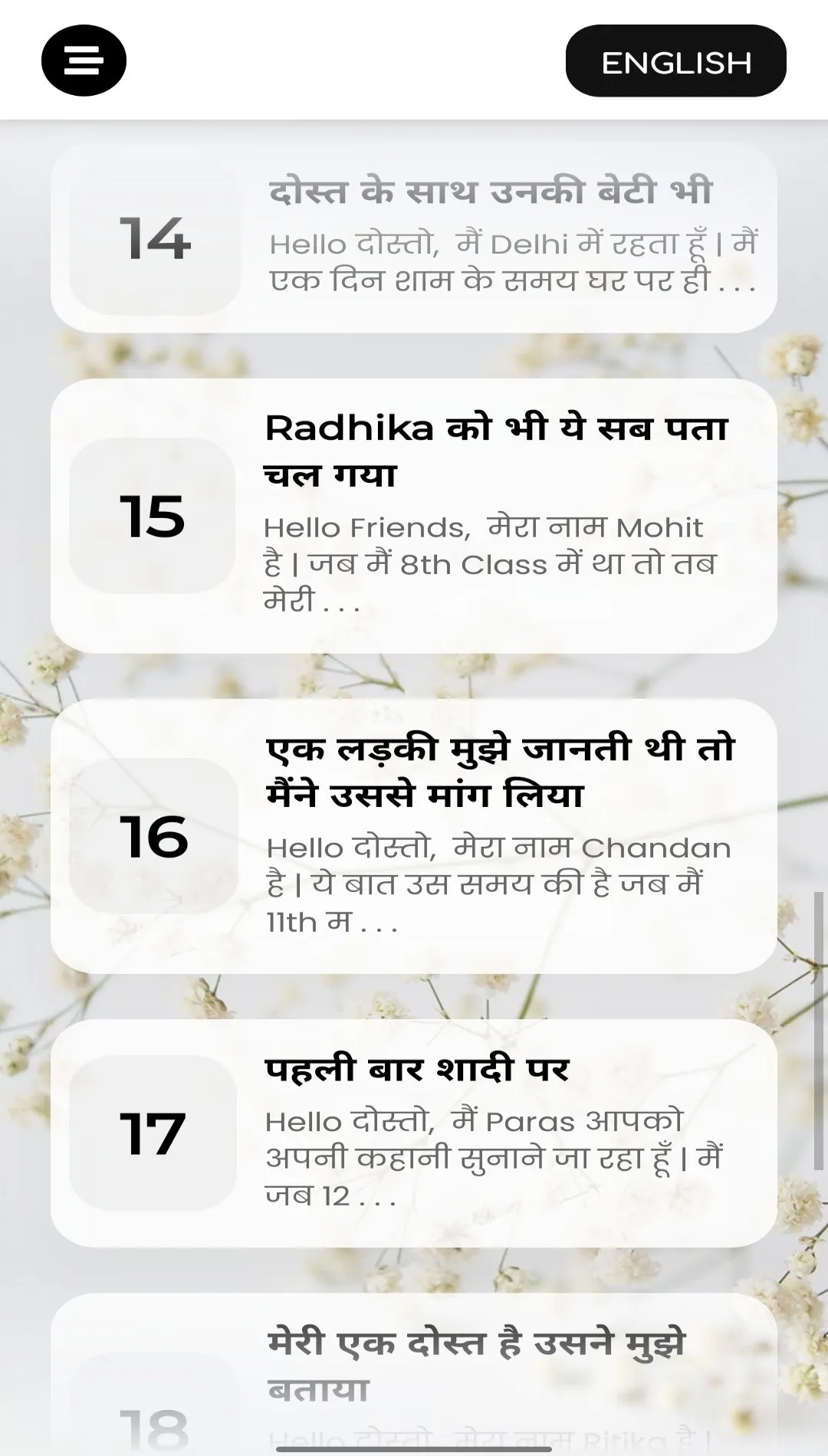 Hindi Desi kahaniya 2023 | Indus Appstore | Screenshot