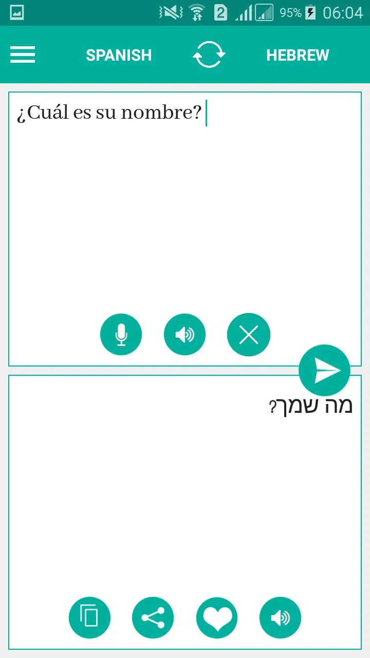 Hebrew Spanish Translator | Indus Appstore | Screenshot