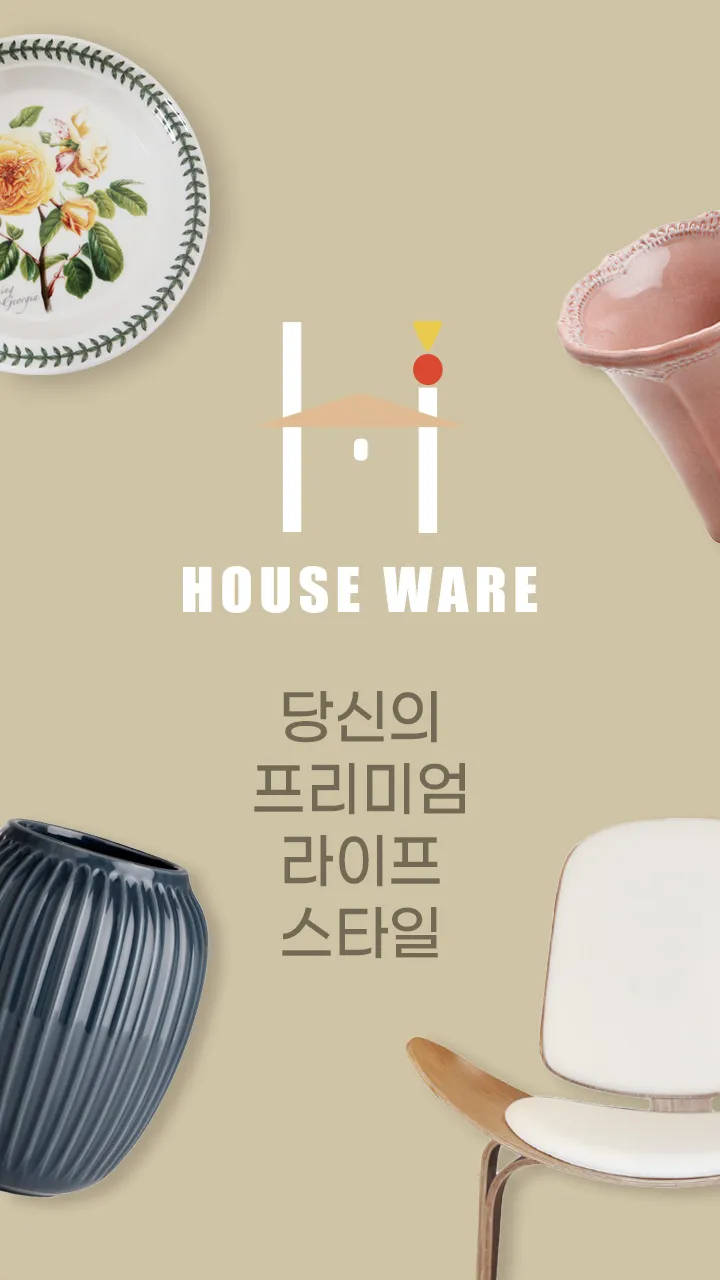 하우스웨어-프리미엄 라이프 스타일  Houseware | Indus Appstore | Screenshot