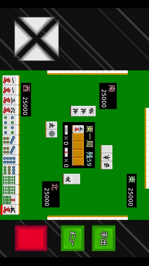 実戦4人打ち麻雀 | Indus Appstore | Screenshot