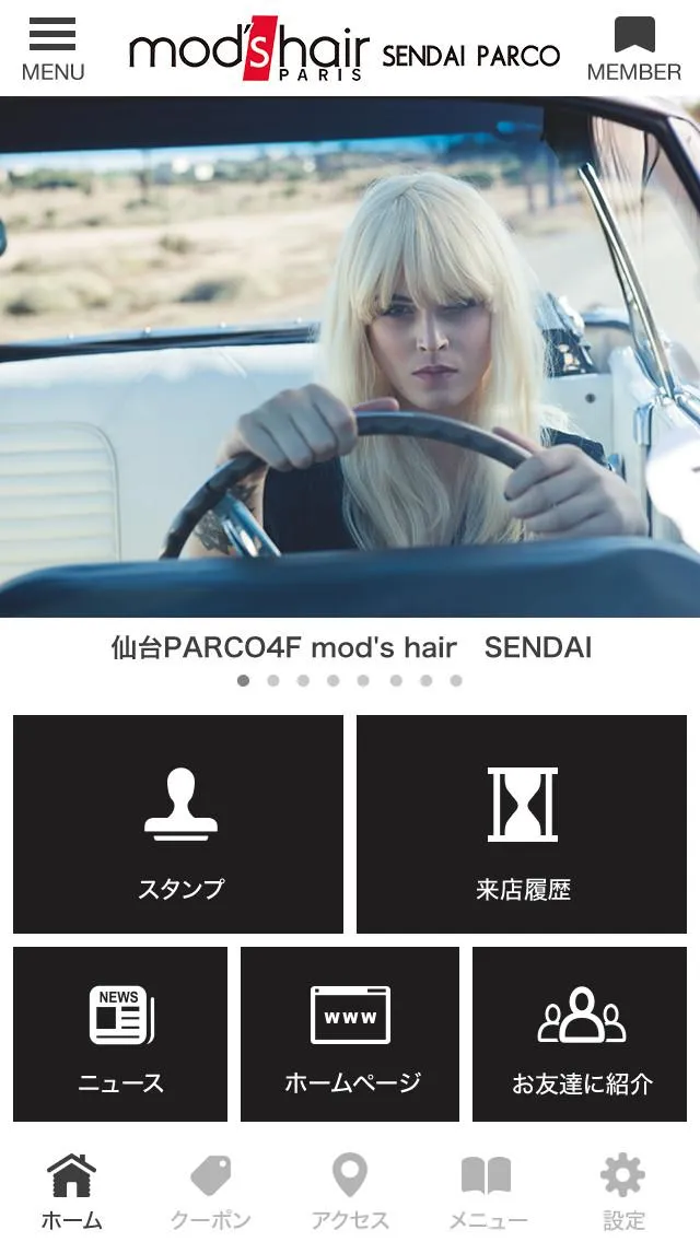 mod`s hair SENDAI PARCO　公式アプリ | Indus Appstore | Screenshot