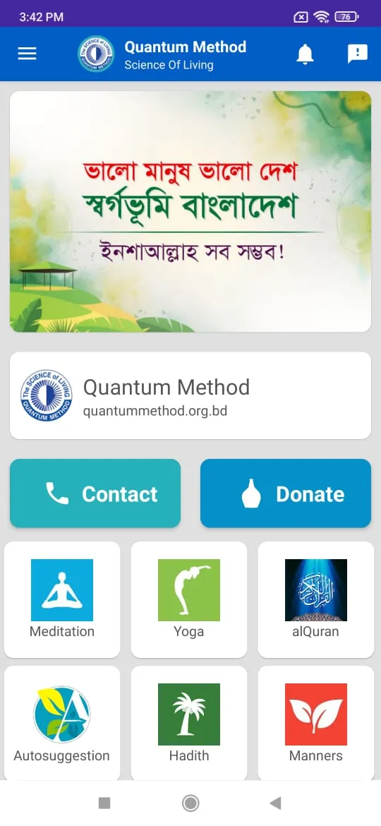 Quantum Method | Indus Appstore | Screenshot