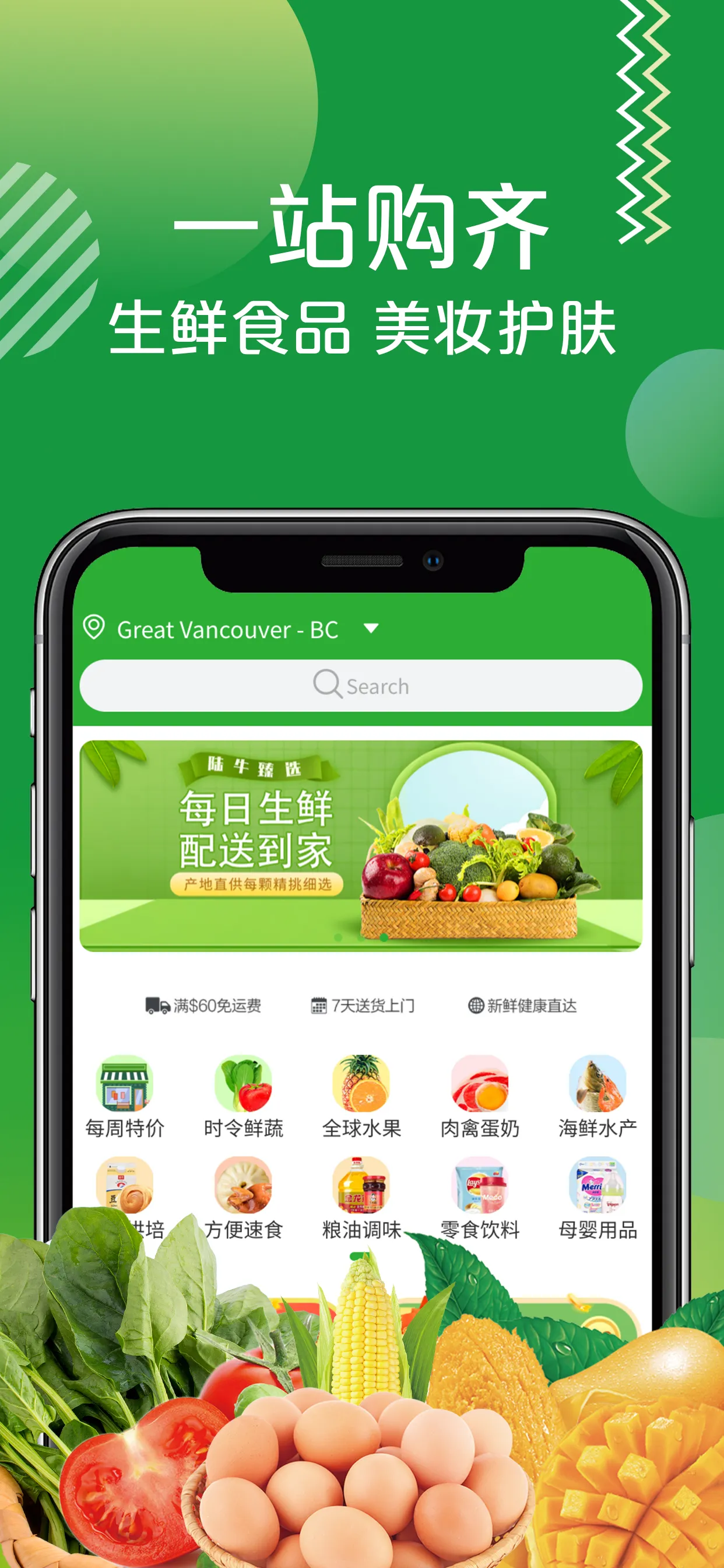 陆牛商城 Luniu Mall | Indus Appstore | Screenshot