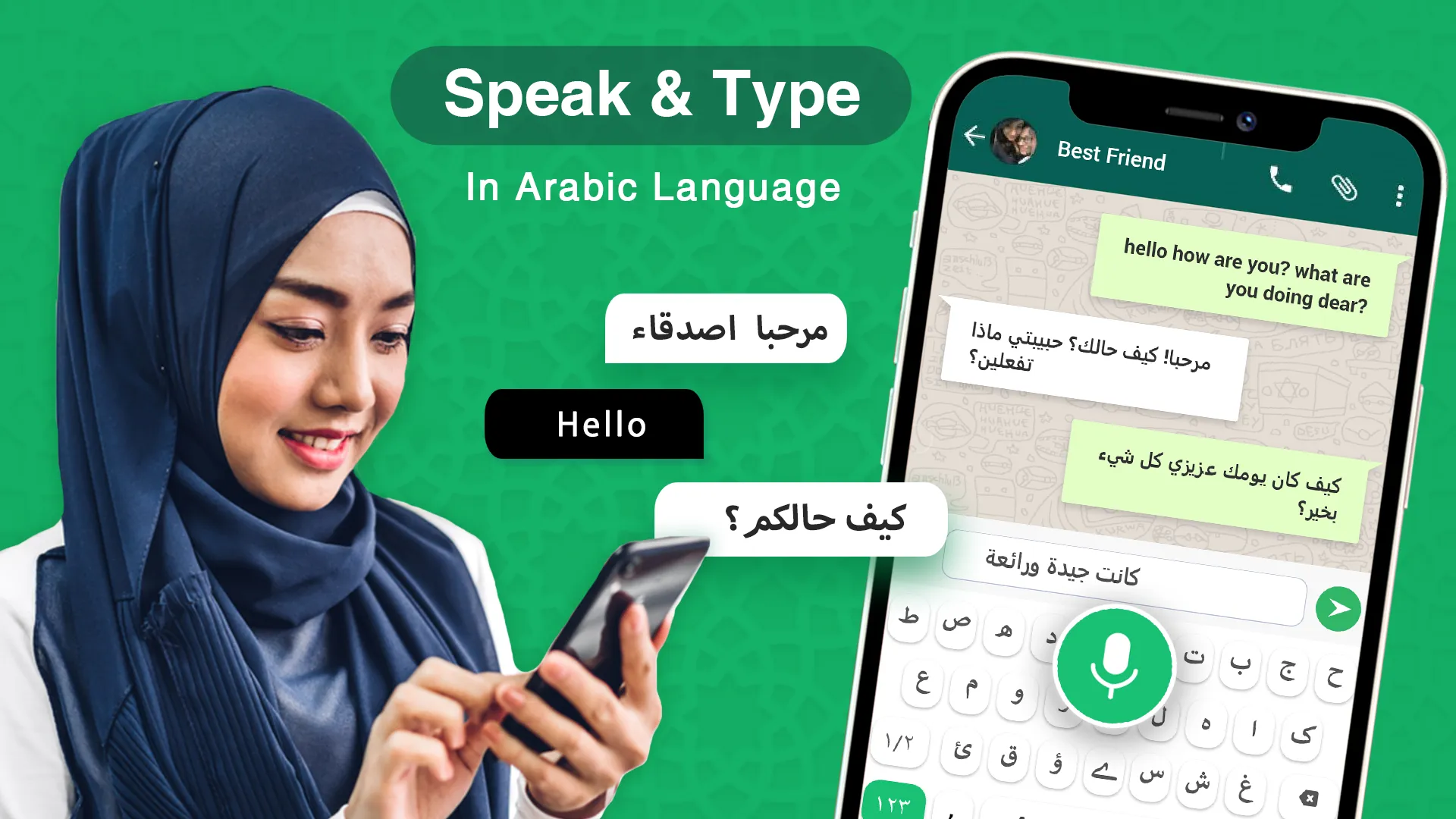 Arabic Voice Keyboard | Indus Appstore | Screenshot