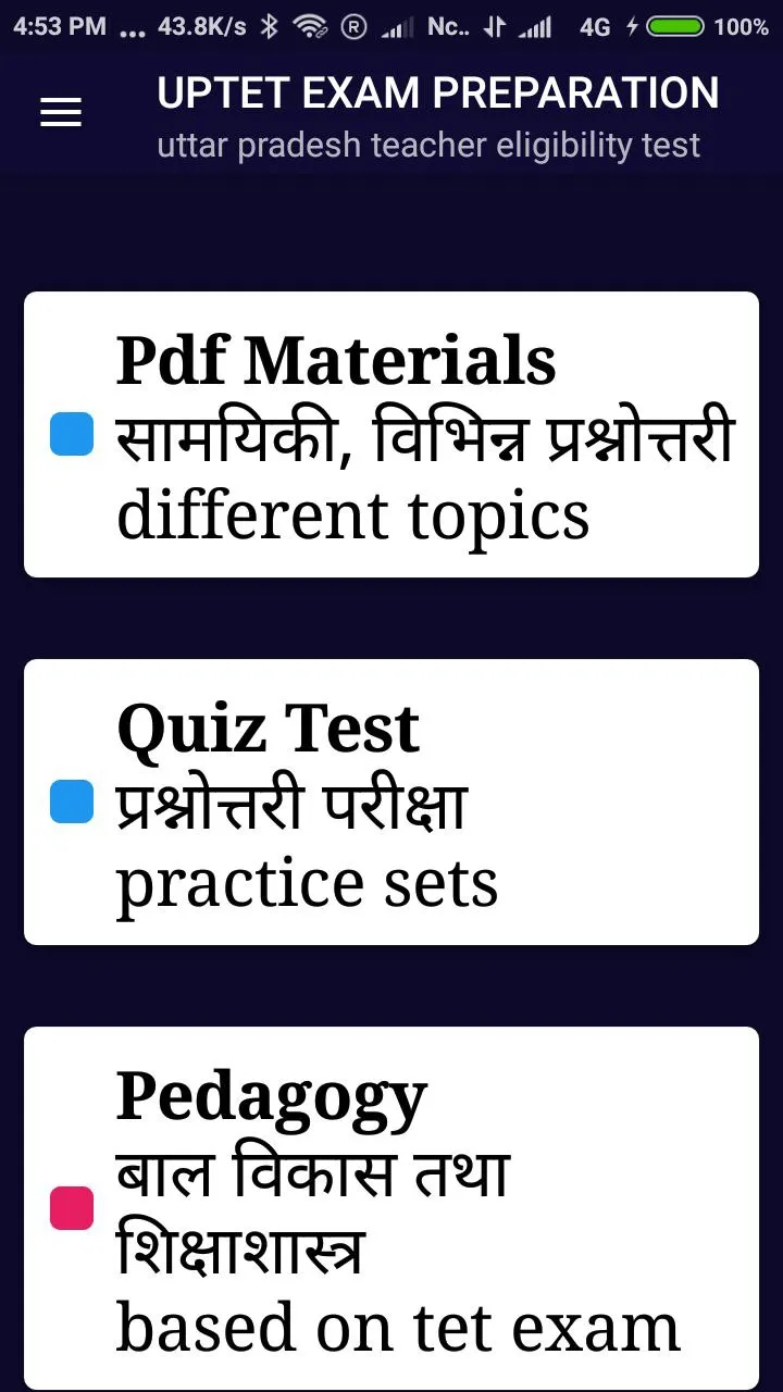 UPTET EXAM PREPARATION | Indus Appstore | Screenshot