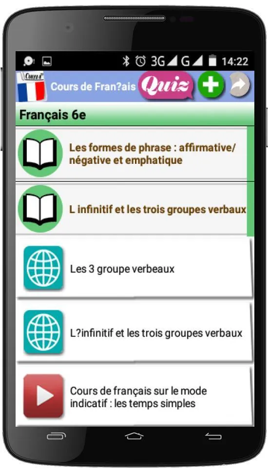 Cours de Français | Indus Appstore | Screenshot