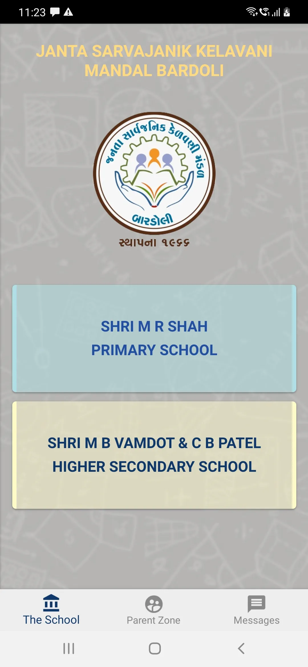 Vamdot School, Bardoli | Indus Appstore | Screenshot