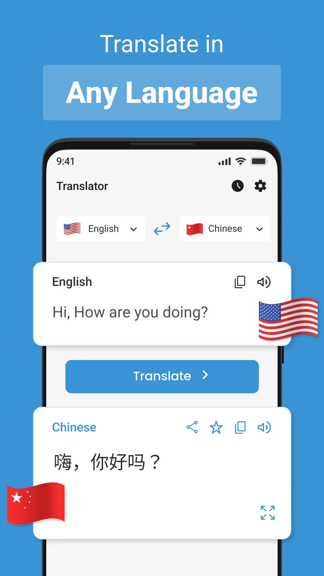 All Language Translation App | Indus Appstore | Screenshot