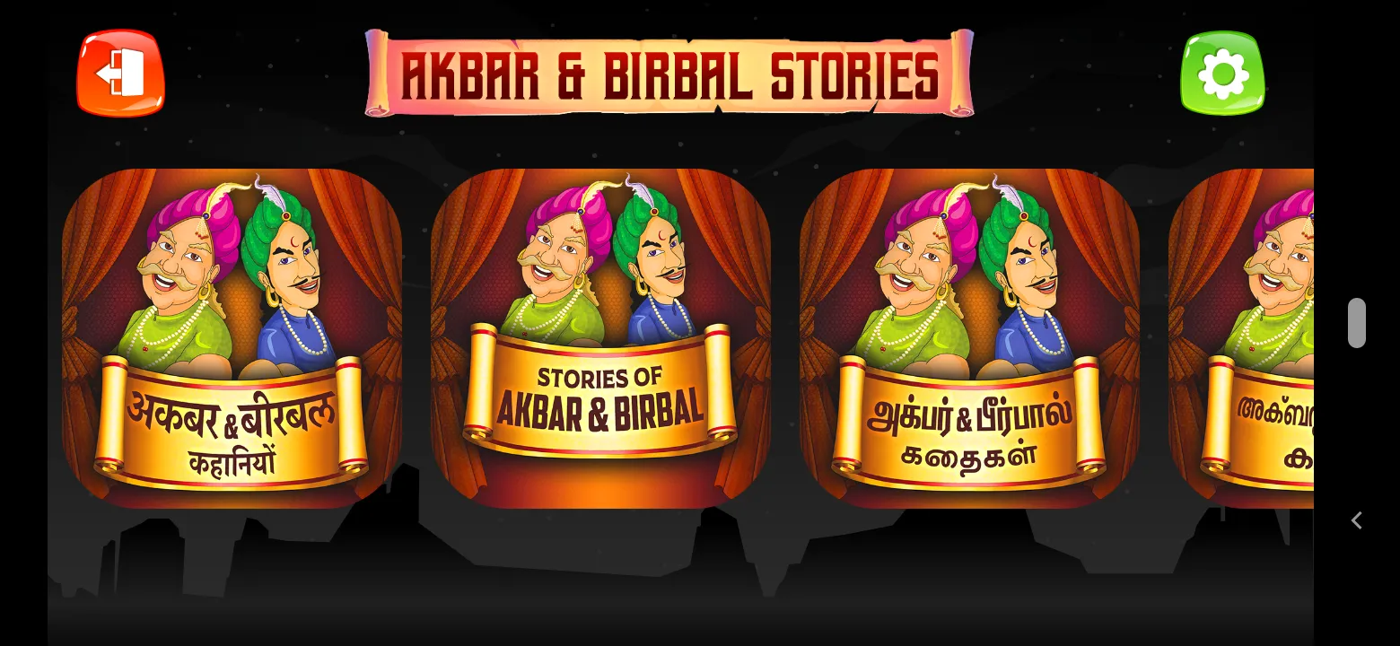 Akbar Birbal Stories | Indus Appstore | Screenshot