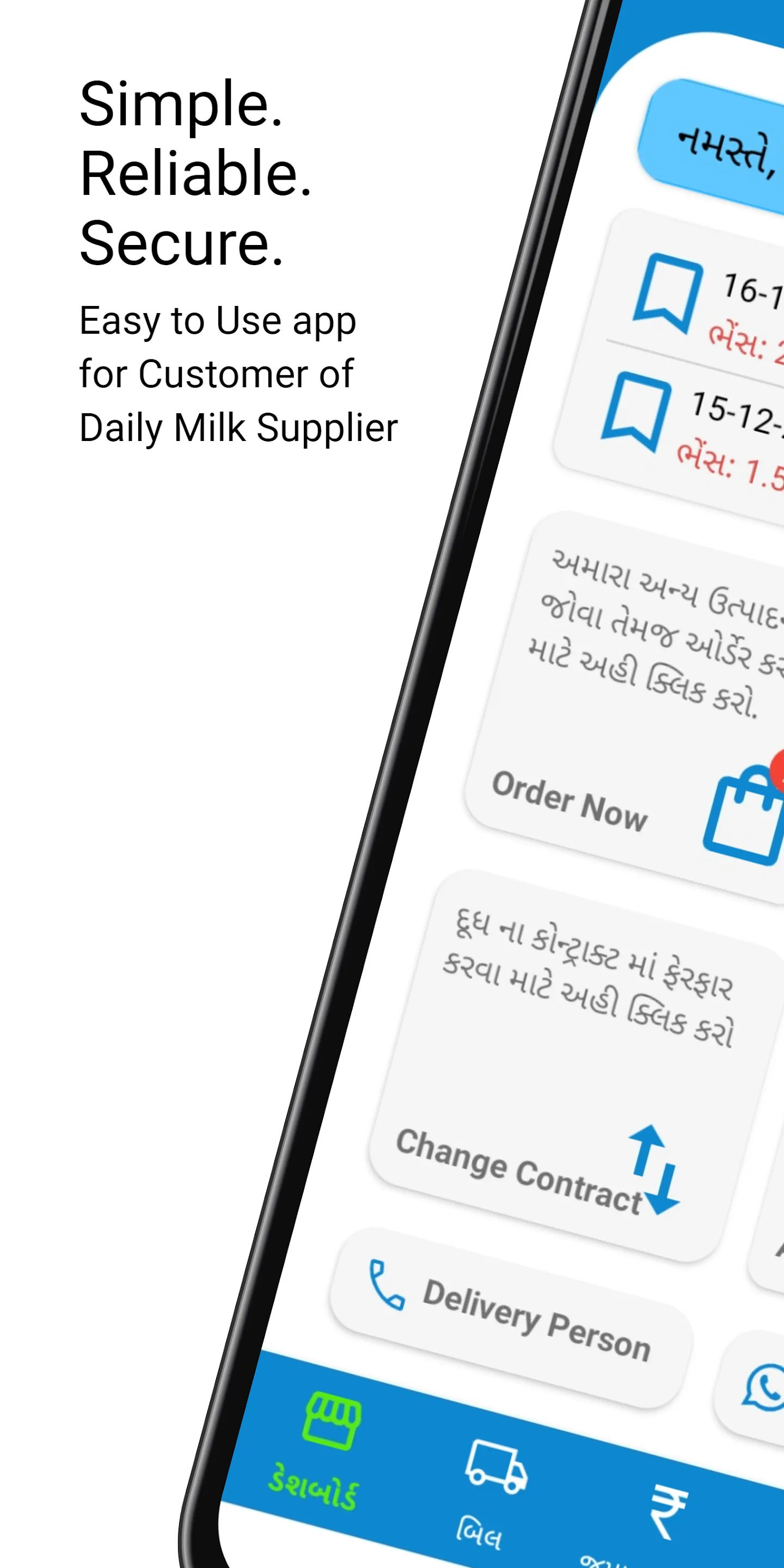 Jay Ambe Dairy | Indus Appstore | Screenshot