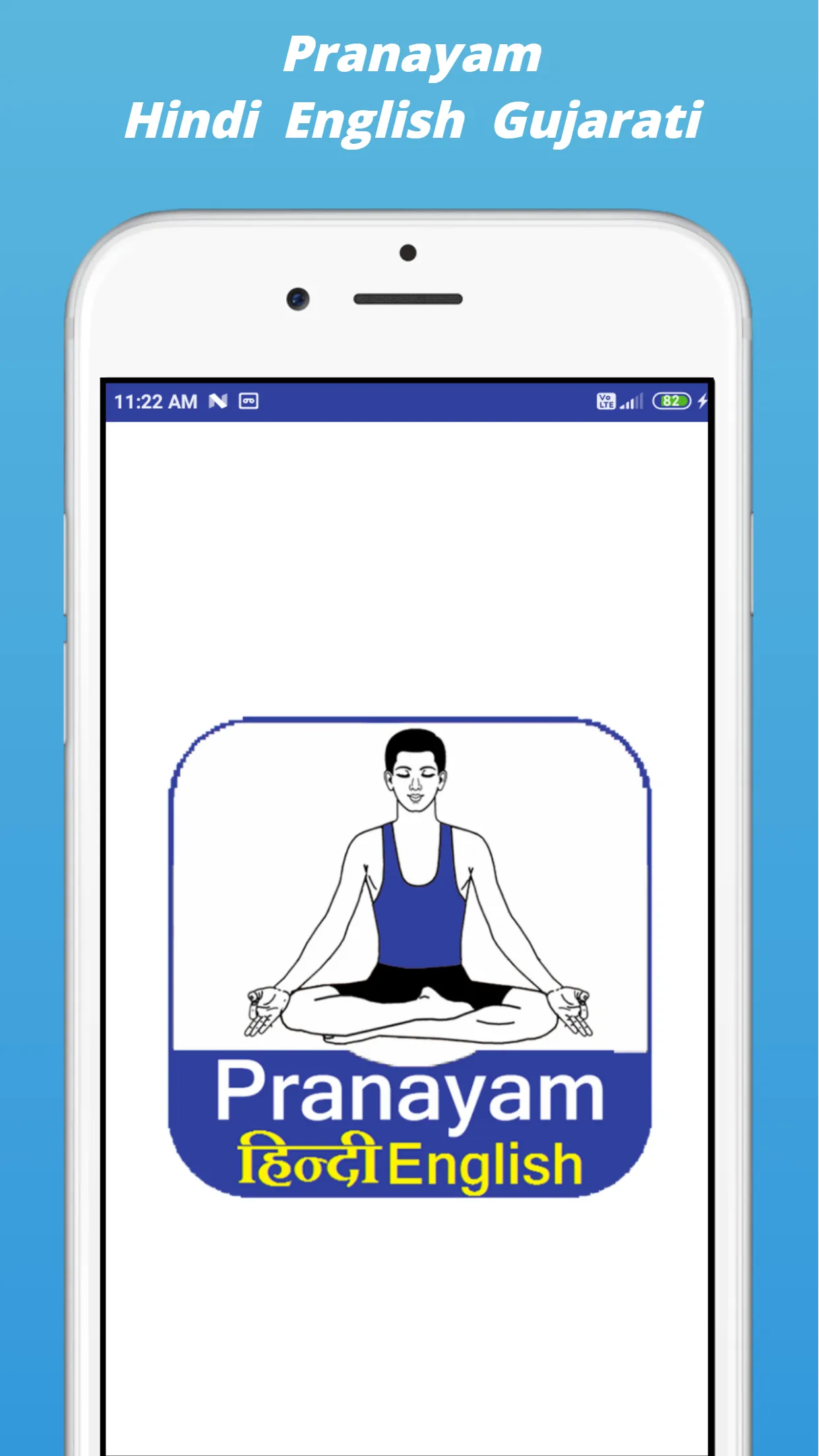 Pranayam in Hindi English Guj | Indus Appstore | Screenshot