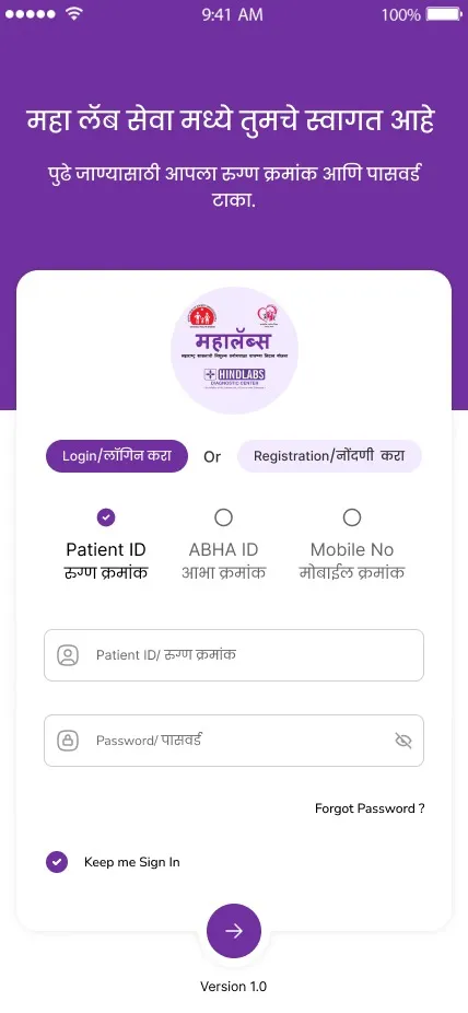 Mahalabs Seva | Indus Appstore | Screenshot