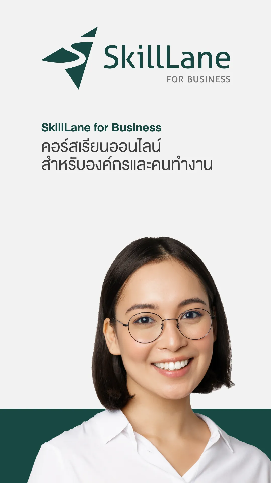 SkillLane for Business | Indus Appstore | Screenshot