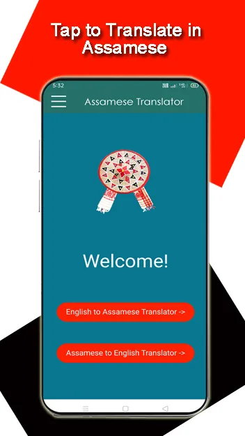 English to Assamese Translator | Indus Appstore | Screenshot