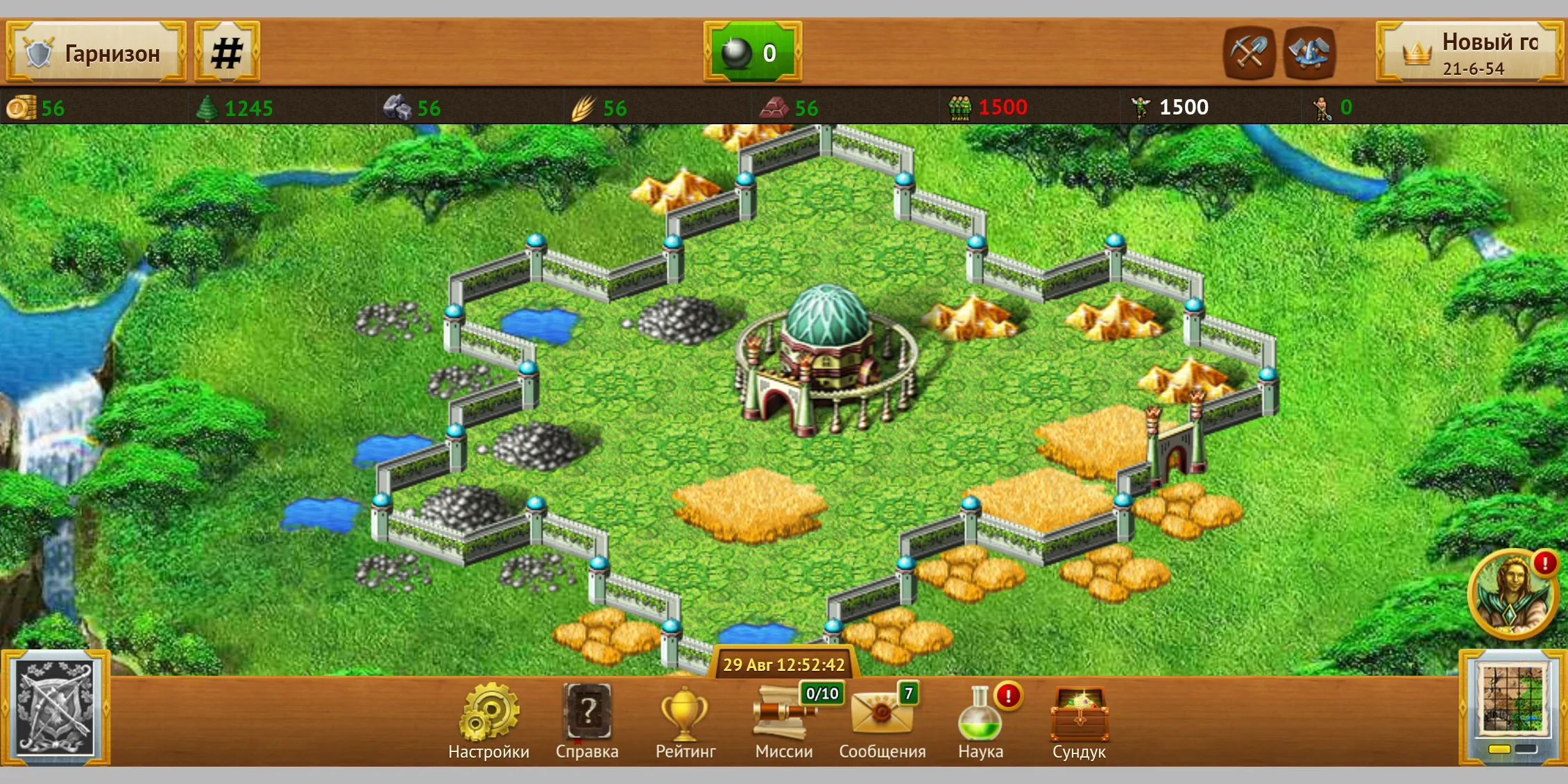 My Lands | Indus Appstore | Screenshot