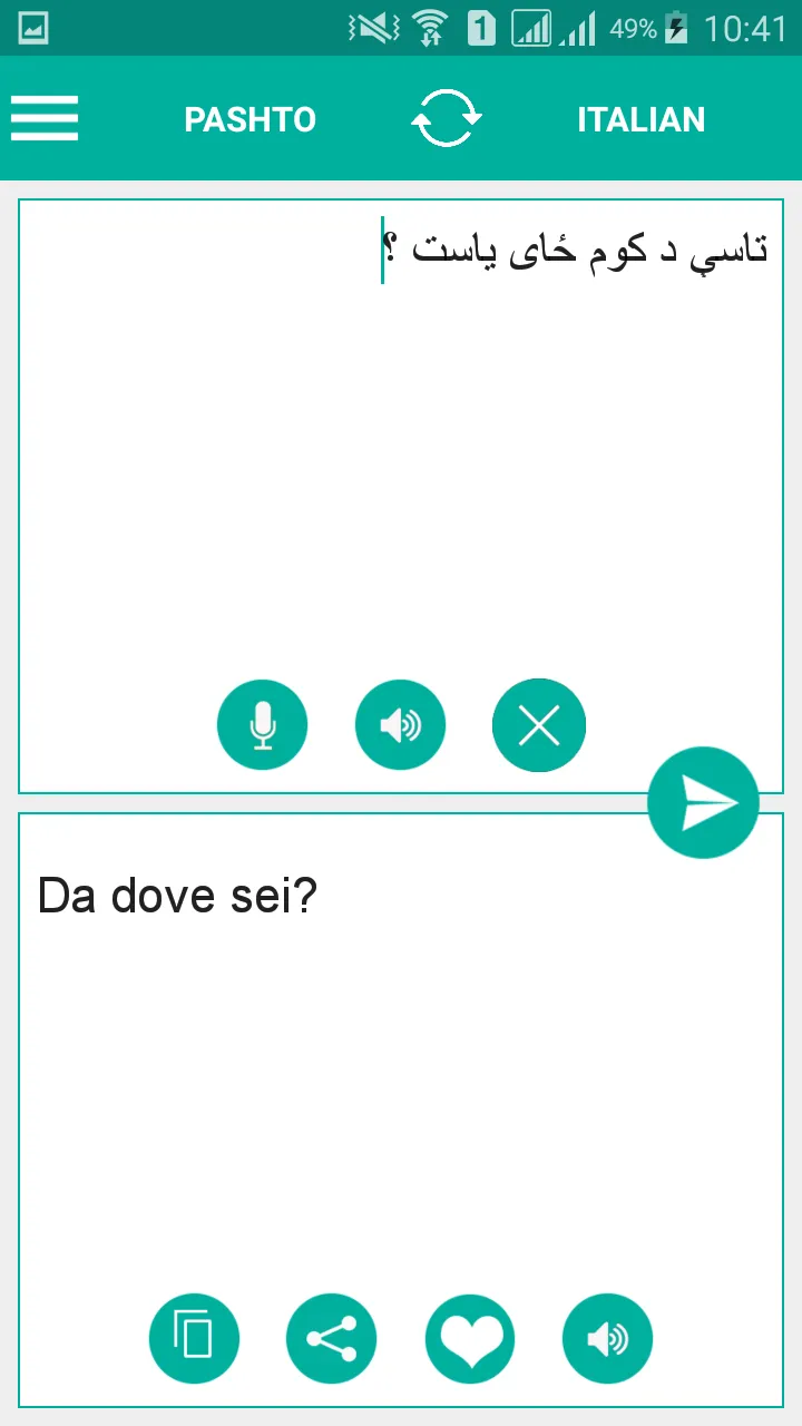 Pashto Italian Translator | Indus Appstore | Screenshot