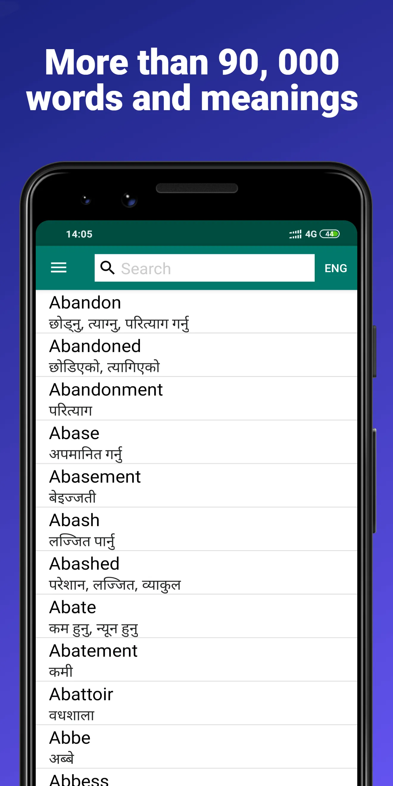 English Nepali Dictionary | Indus Appstore | Screenshot