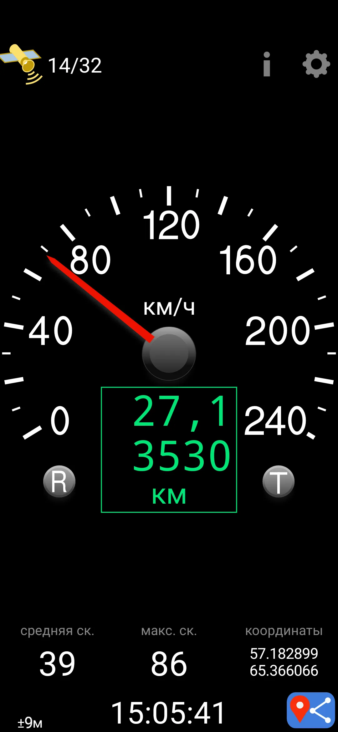 GNSS speedometer | Indus Appstore | Screenshot