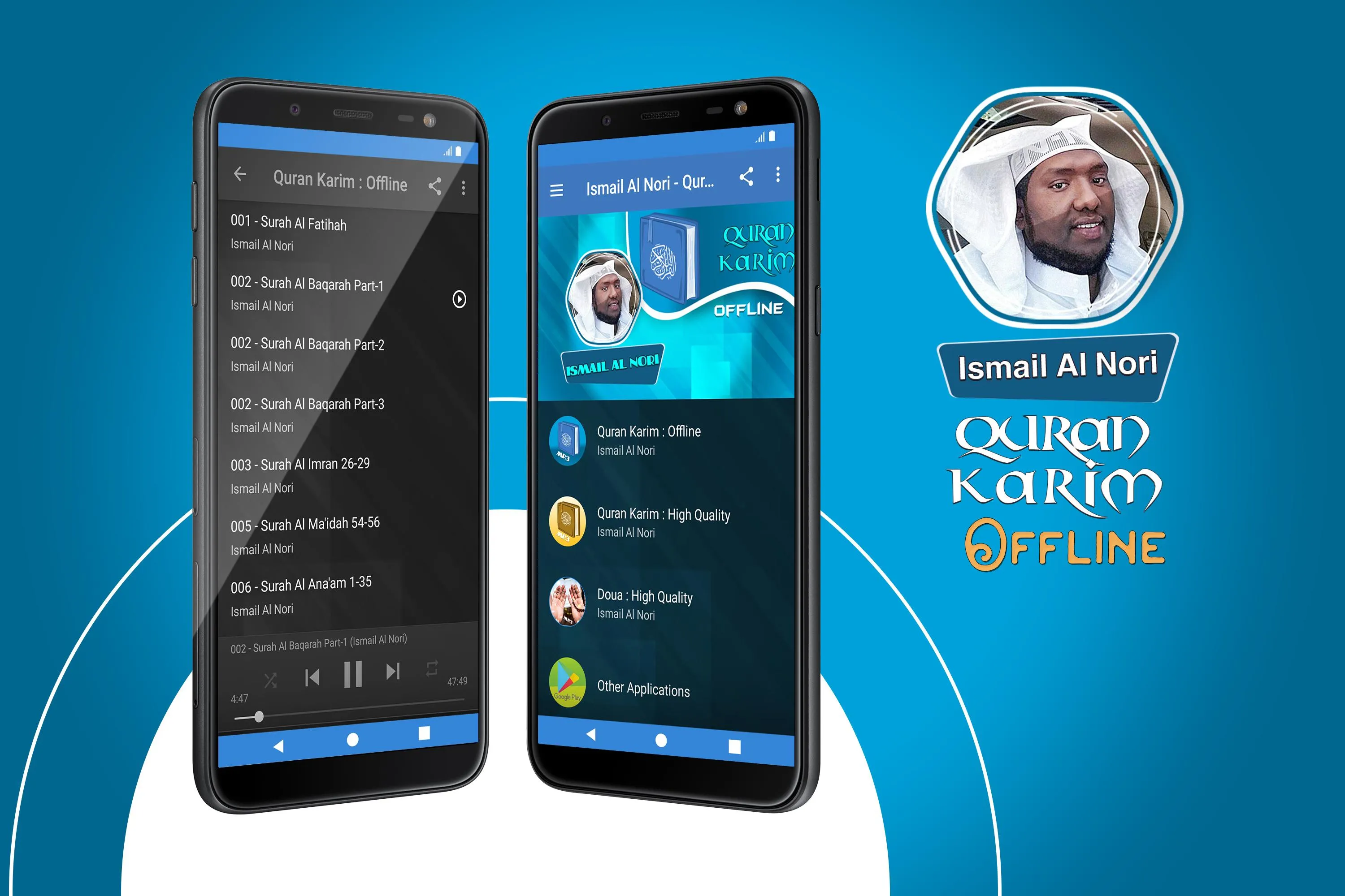 Ismail Al Nori MP3 Quran | Indus Appstore | Screenshot