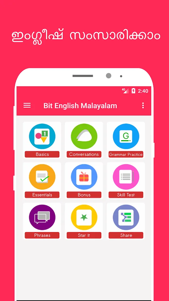 Bit English Malayalam | Indus Appstore | Screenshot