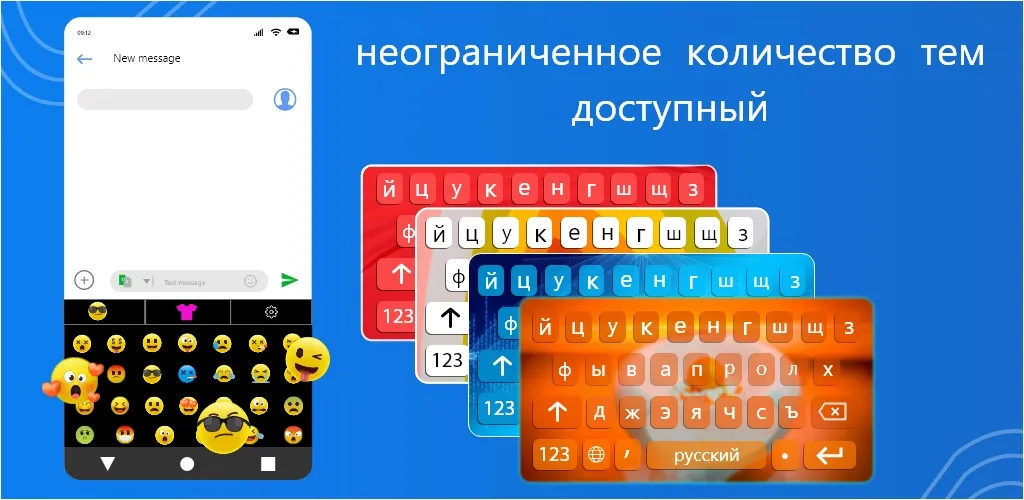 Russian English Keyboard | Indus Appstore | Screenshot