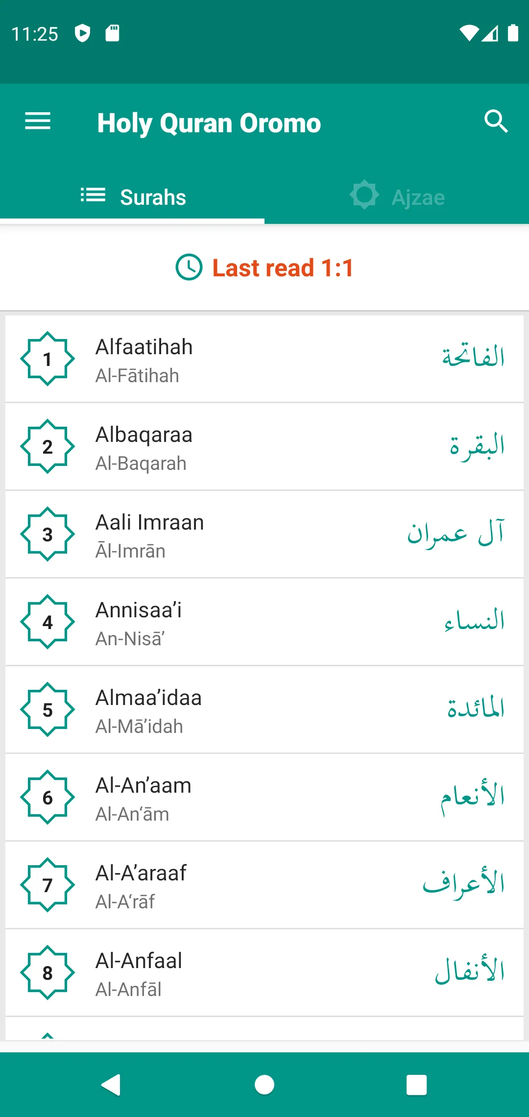 Holy Quran Afaan Oromoo | Indus Appstore | Screenshot