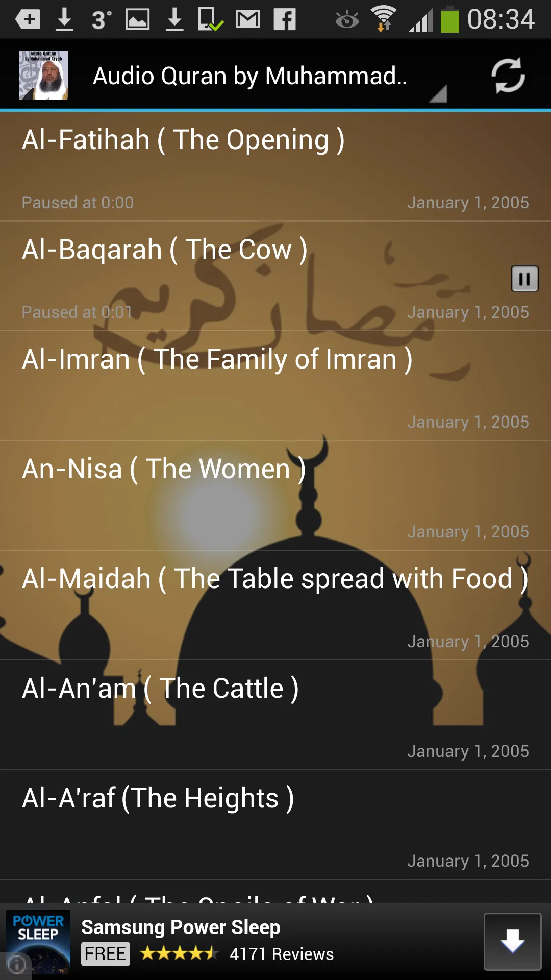 Audio Quran by Muhammad Ayyub | Indus Appstore | Screenshot