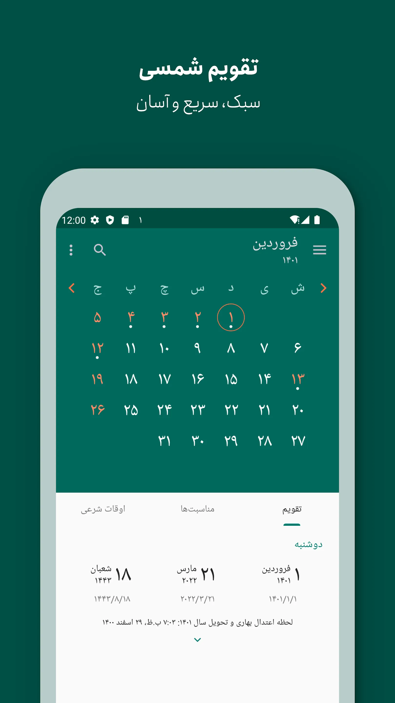 Persian Calendar | Indus Appstore | Screenshot