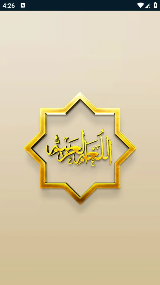 Learn Arabic Talk | Indus Appstore | Screenshot