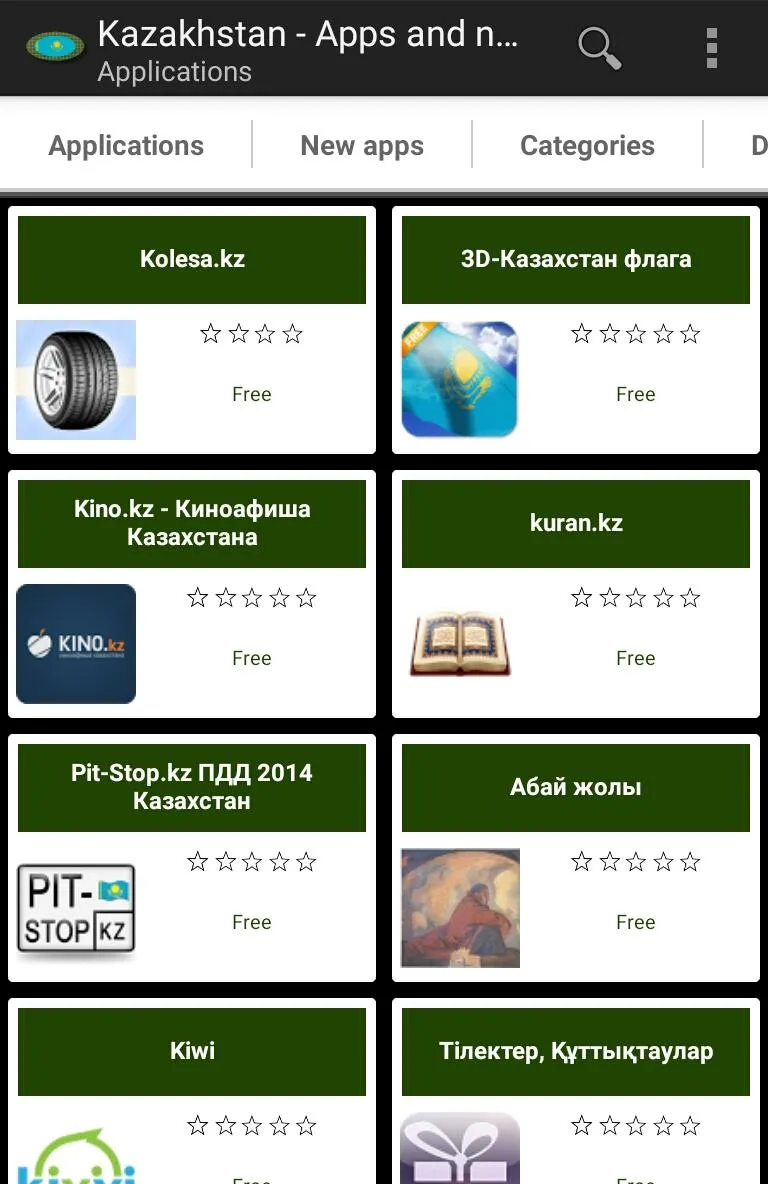 Kazakh  apps and games | Indus Appstore | Screenshot