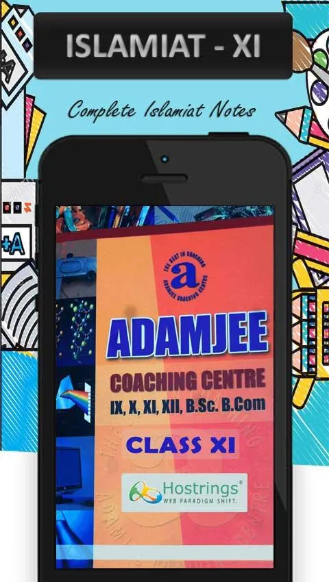 Adamjee Islamiat XI | Indus Appstore | Screenshot