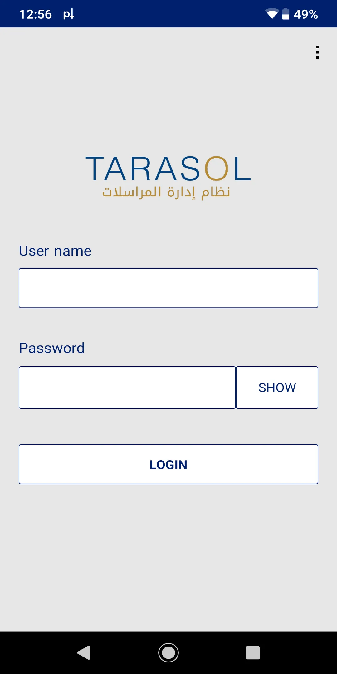 Tarasol Suite | Indus Appstore | Screenshot