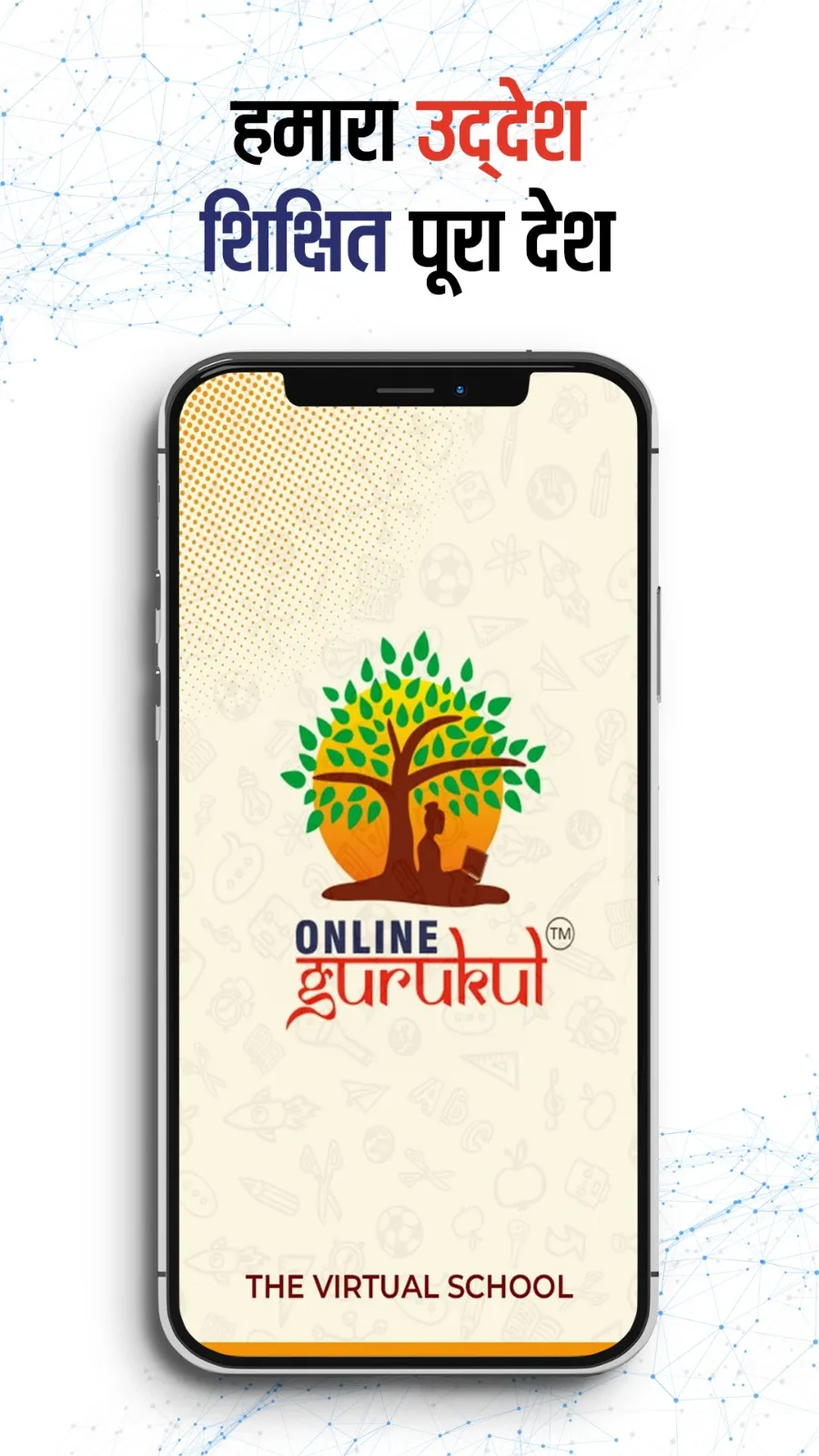 Online Gurukul - Education App | Indus Appstore | Screenshot