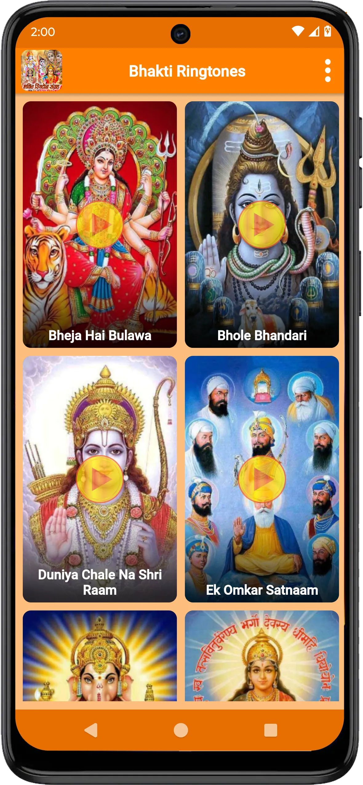 Bhakti Ringtones | Indus Appstore | Screenshot