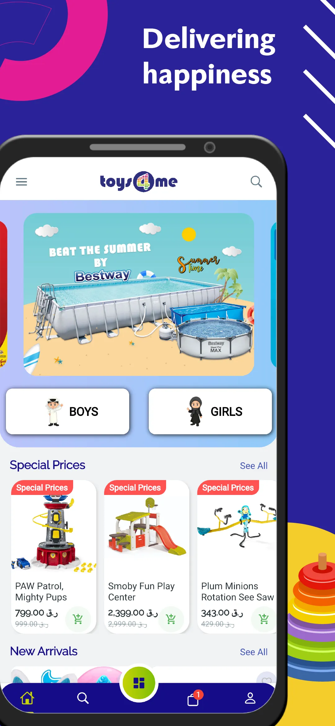 Toys4me | Indus Appstore | Screenshot