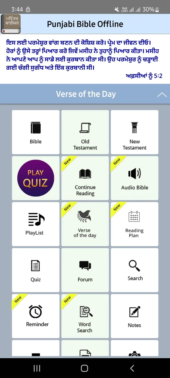 Punjabi Bible Offline | Indus Appstore | Screenshot