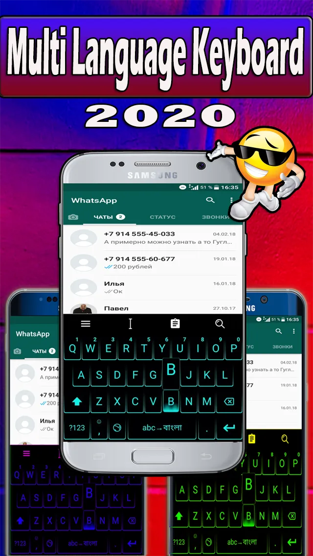 Multiple language Keyboard | Indus Appstore | Screenshot