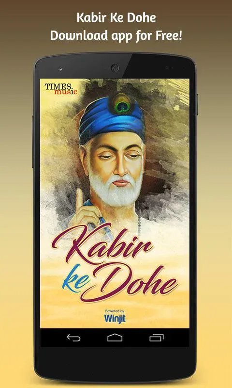 Kabir Ke Dohe | Indus Appstore | Screenshot