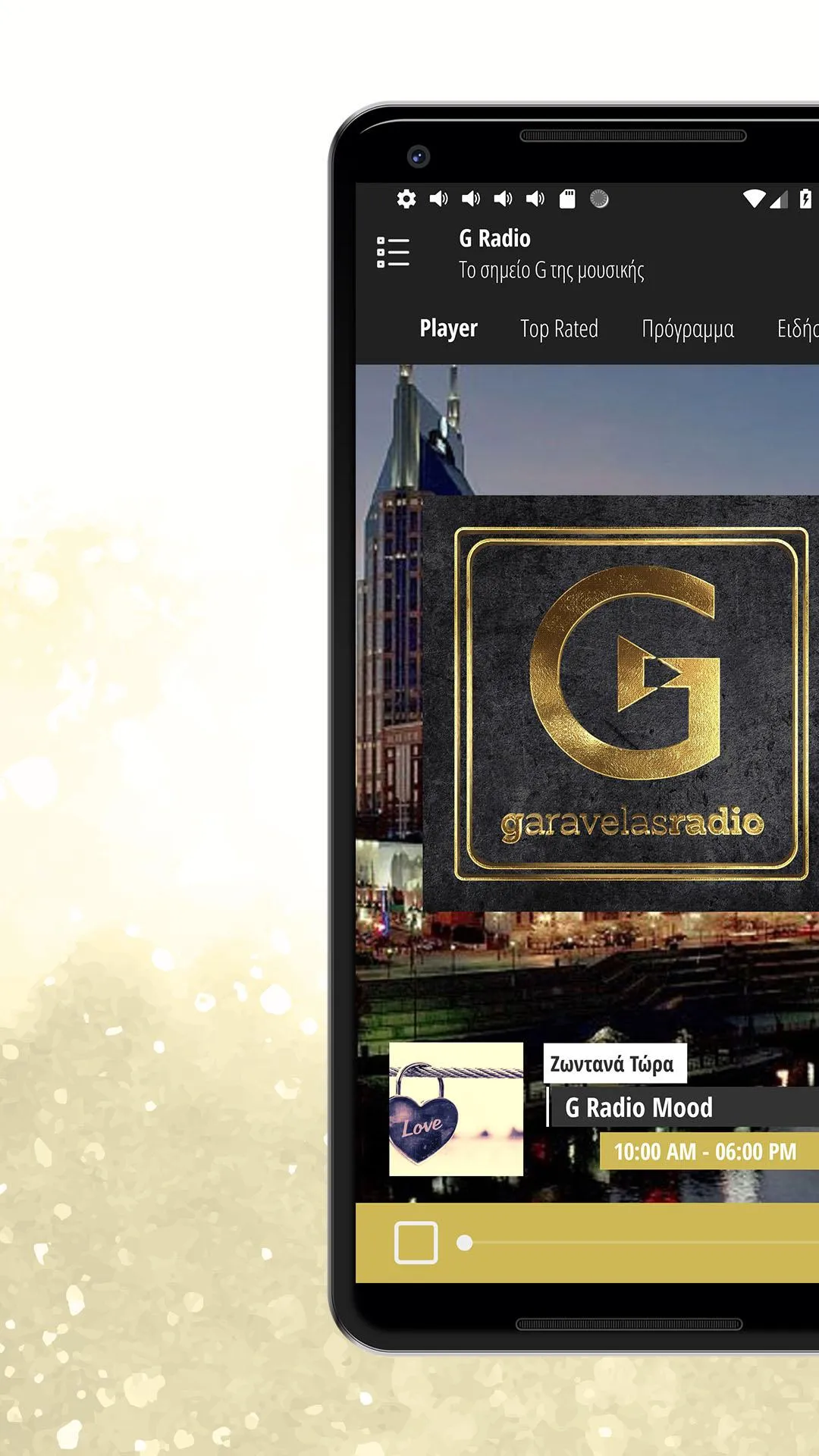 G Radio | Indus Appstore | Screenshot