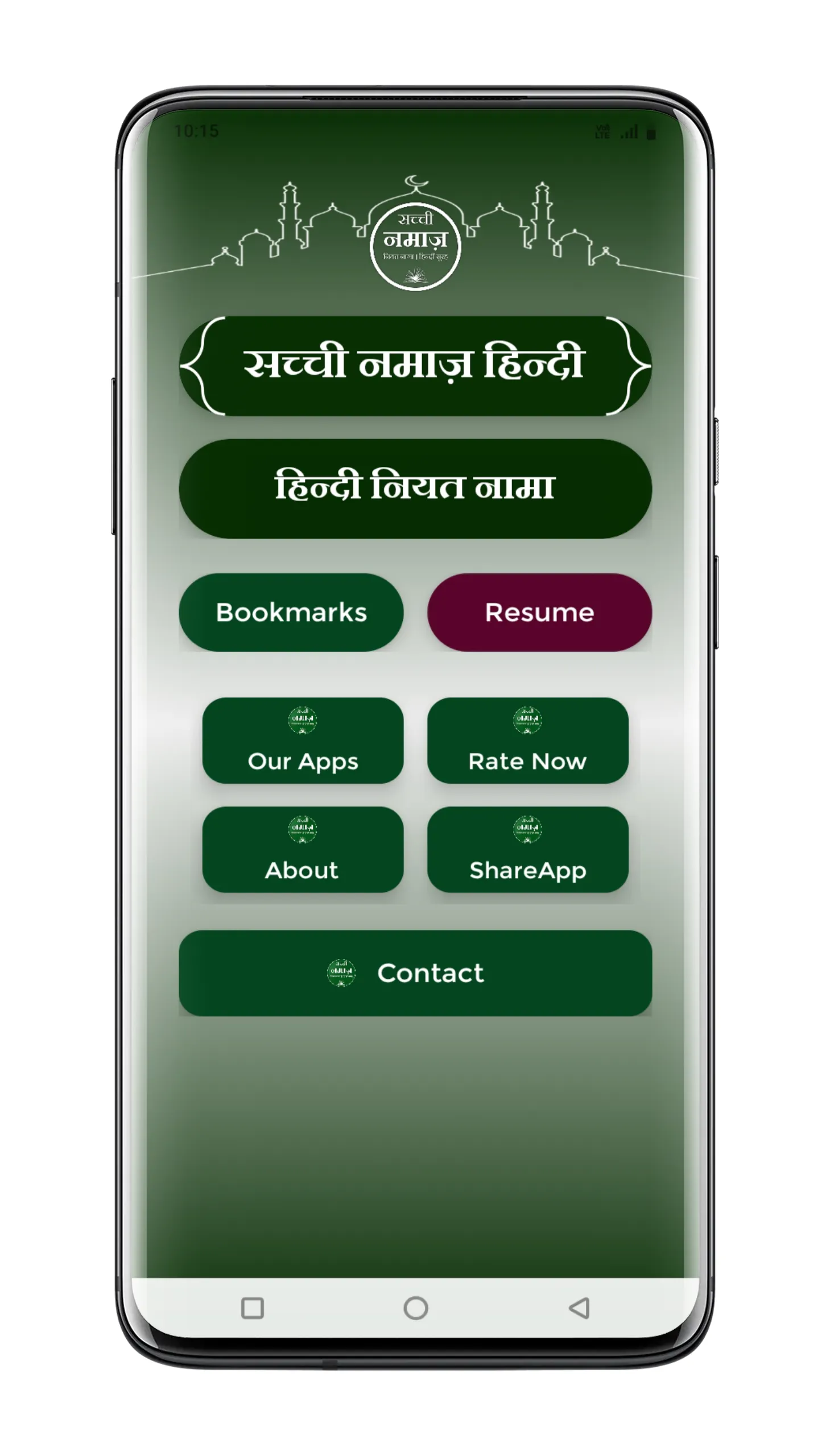 Sachchi Namaz | सच्ची नमाज़ | Indus Appstore | Screenshot