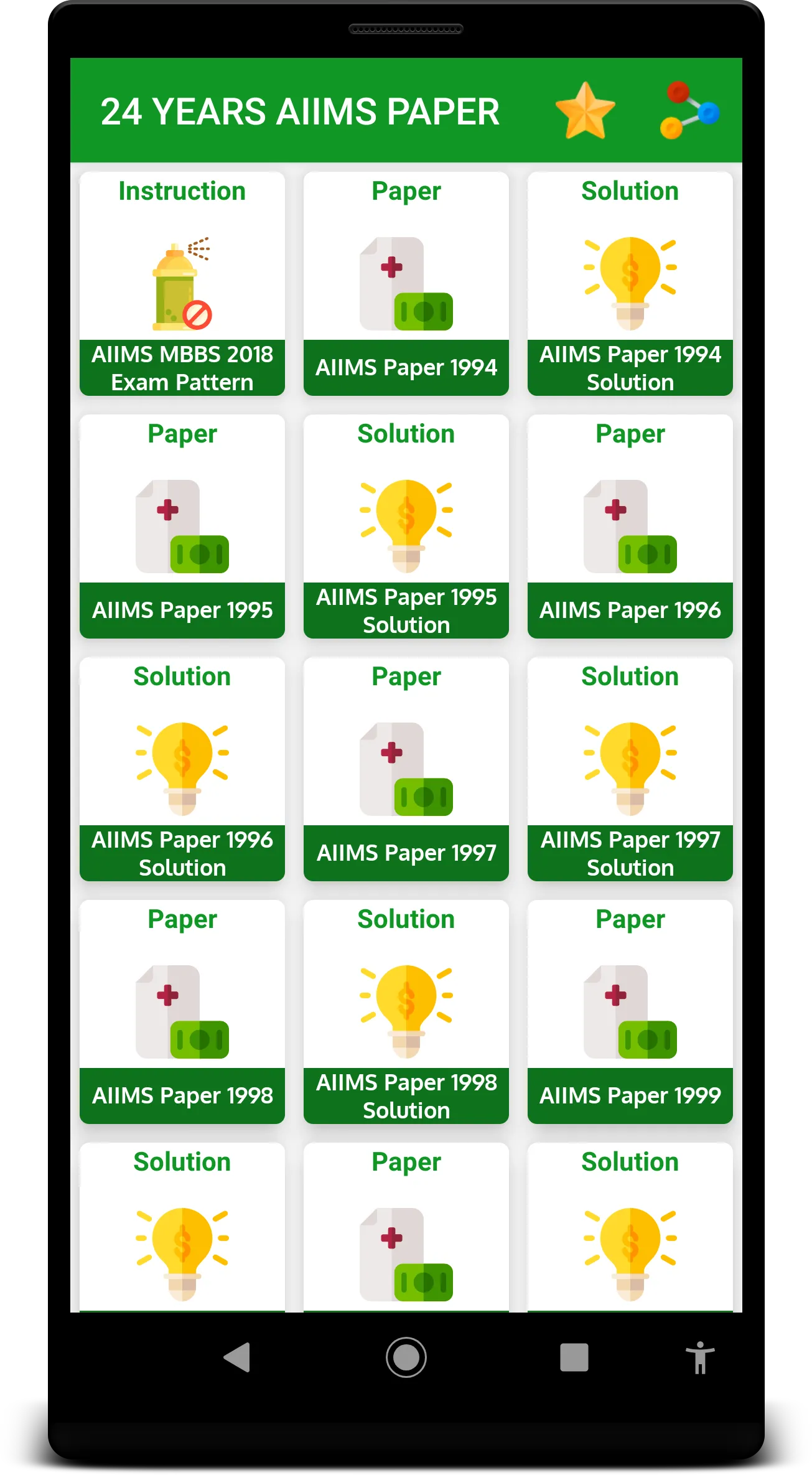 AIIMS MBBS Previous Paper | Indus Appstore | Screenshot