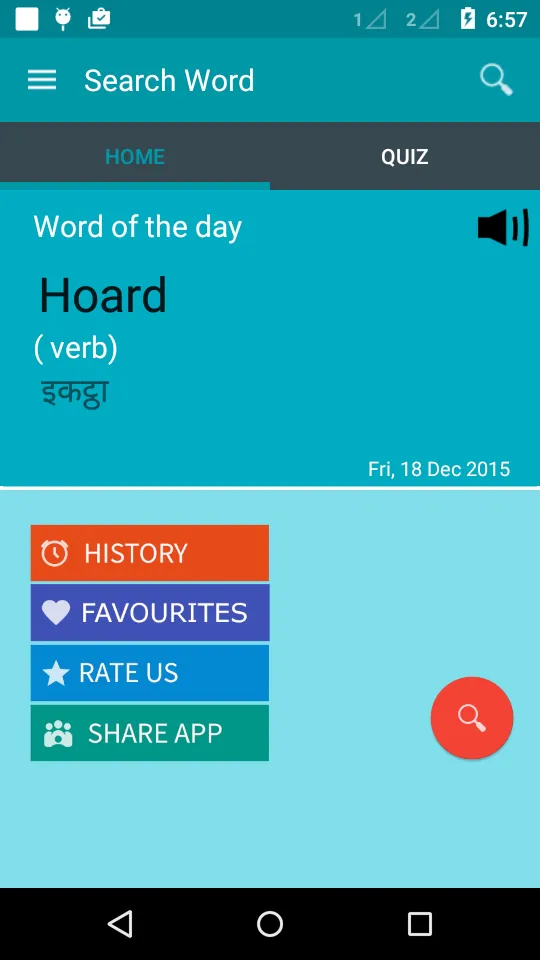 English To Nepali Dictionary | Indus Appstore | Screenshot