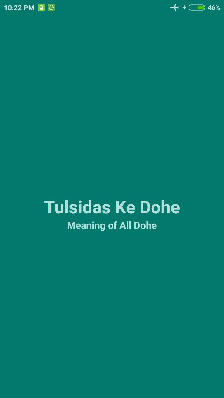 Tulsidas Ke Dohe | Indus Appstore | Screenshot