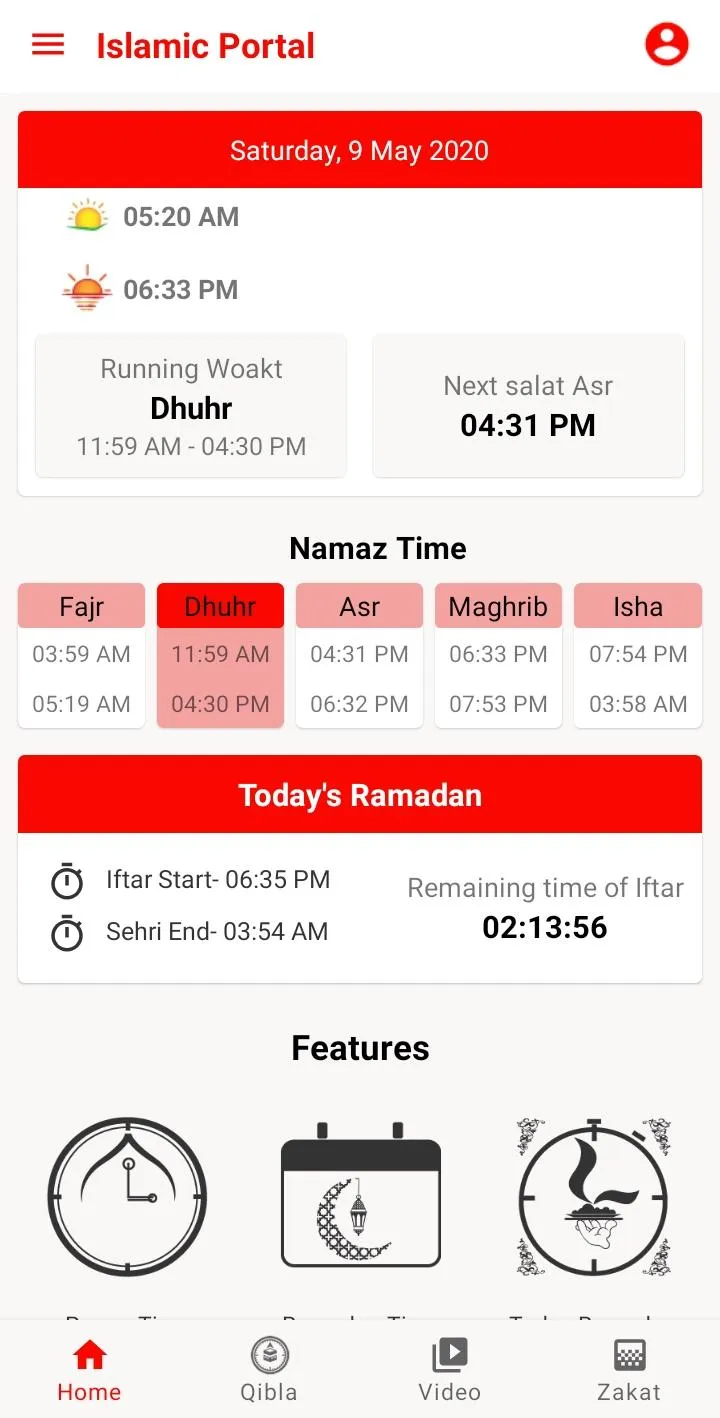 Islamic Portal | Indus Appstore | Screenshot