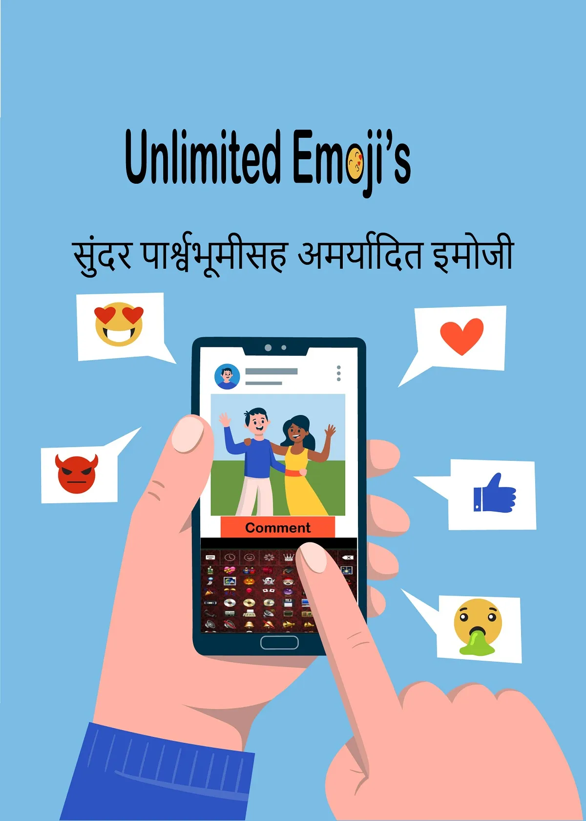 Marathi English Keyboard | Indus Appstore | Screenshot