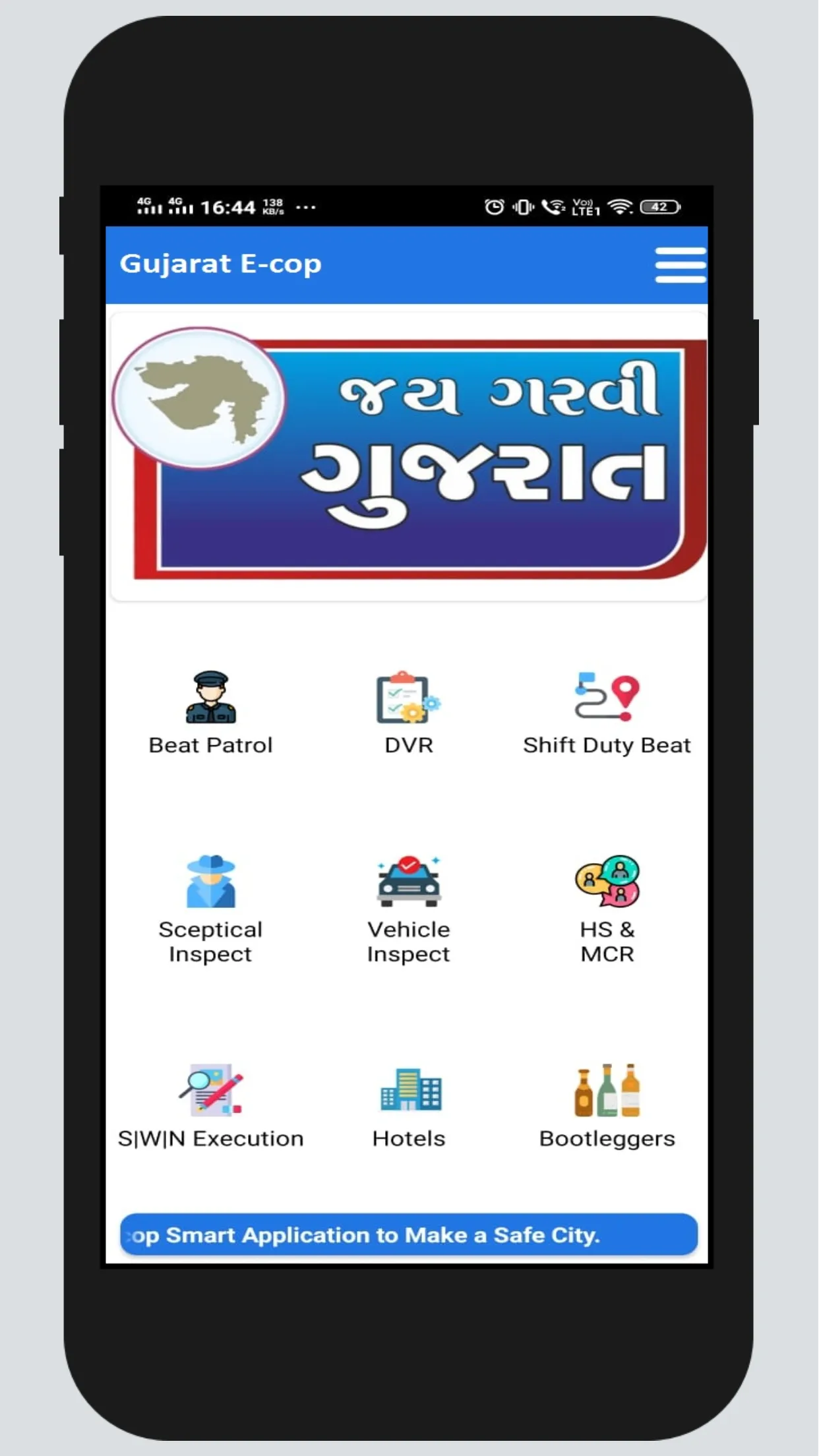 Gujarat E-cop | Indus Appstore | Screenshot